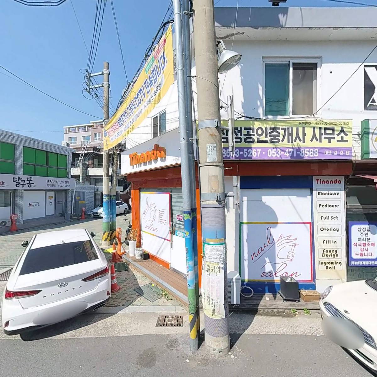 굿포에버재가복지센터