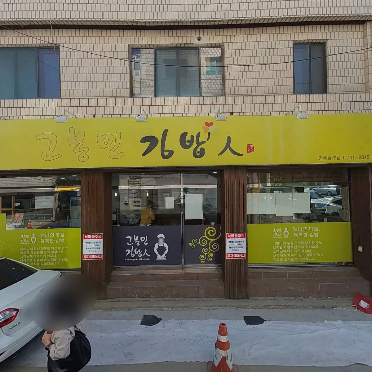 카페봄봄