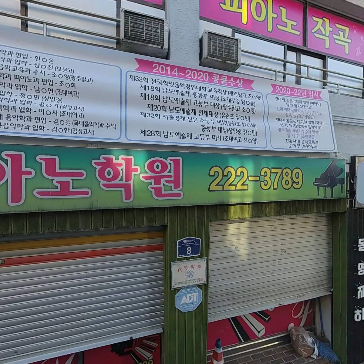 비쥬느와르(검은보석)