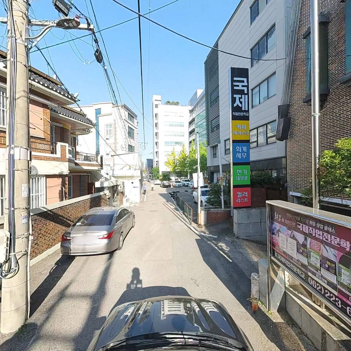 국제직업전문학교_4