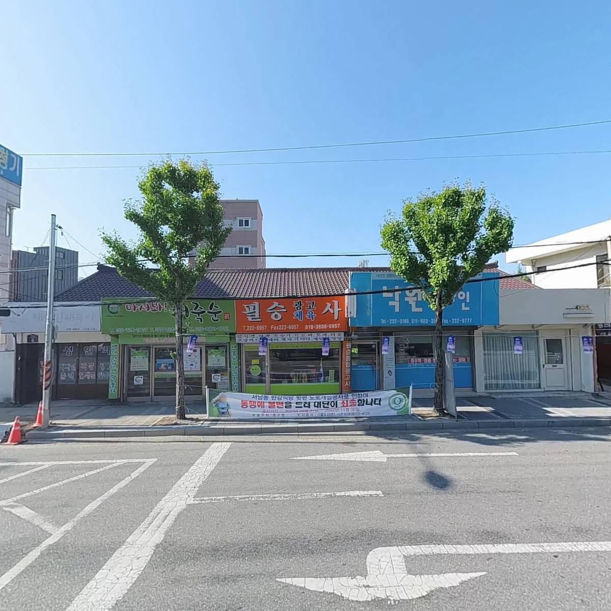 서남해죽순백세웰빙식품_3
