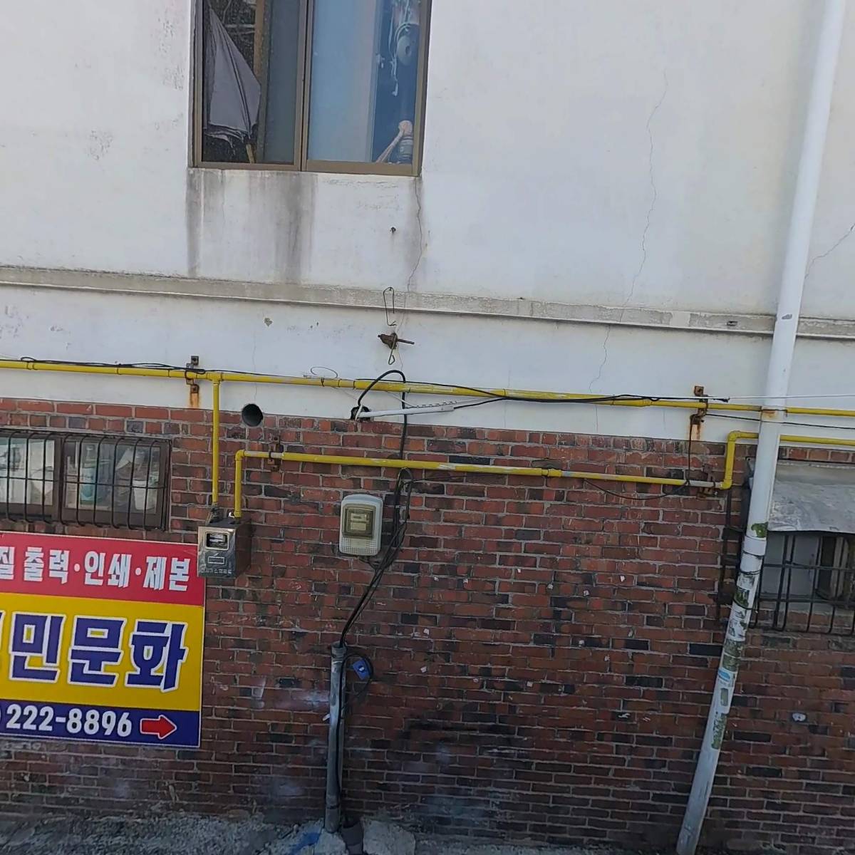 신앙인쇄소