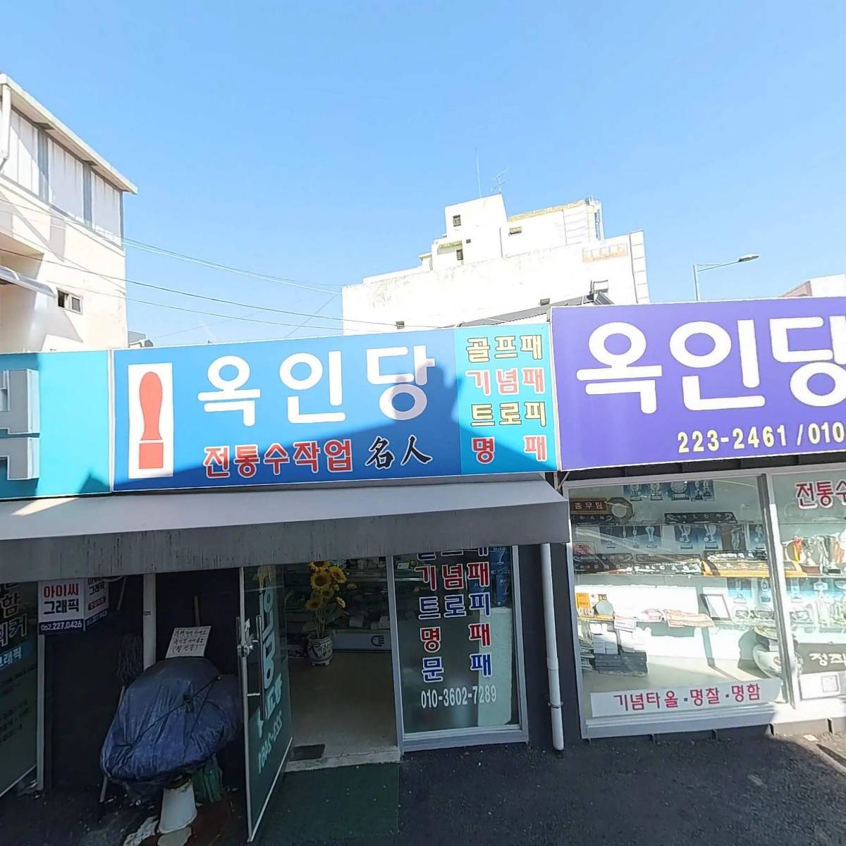 신앙인쇄소_3