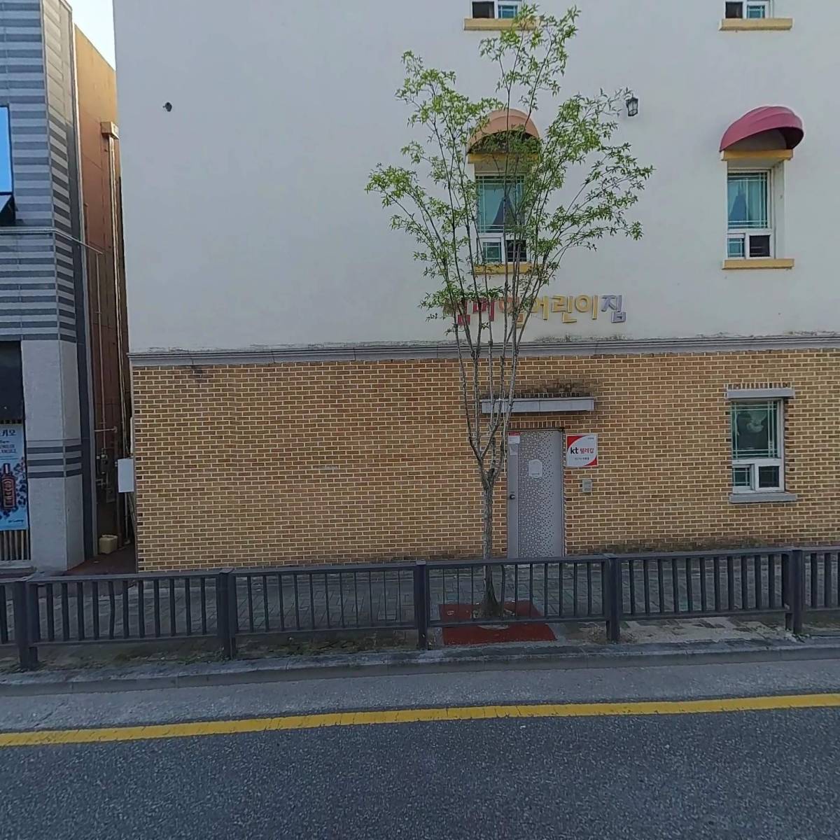 썸머힐어린이집