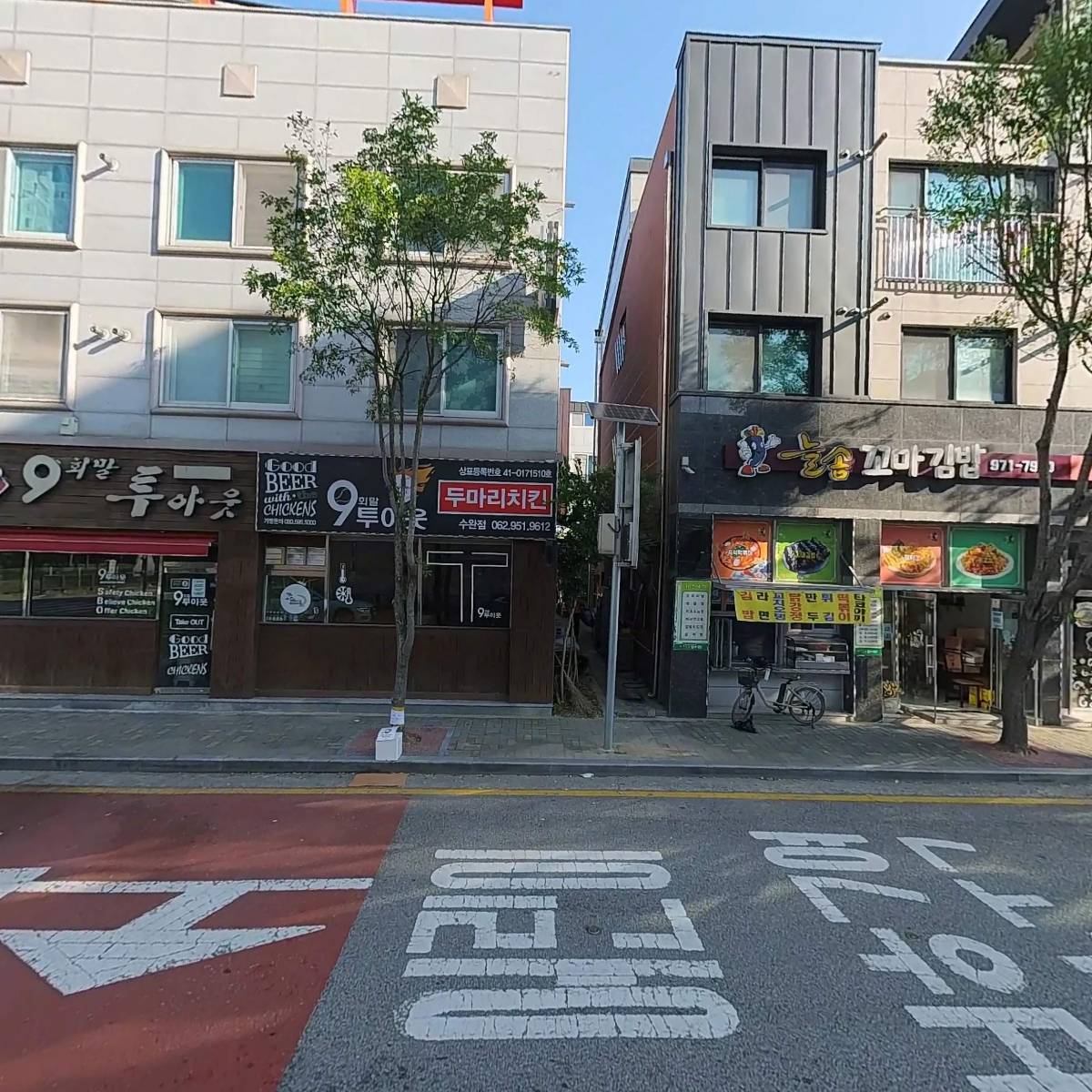 썸머힐어린이집_3