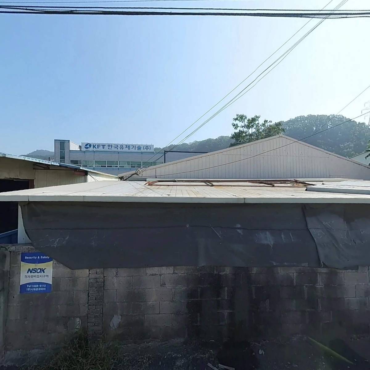 수비산업개발