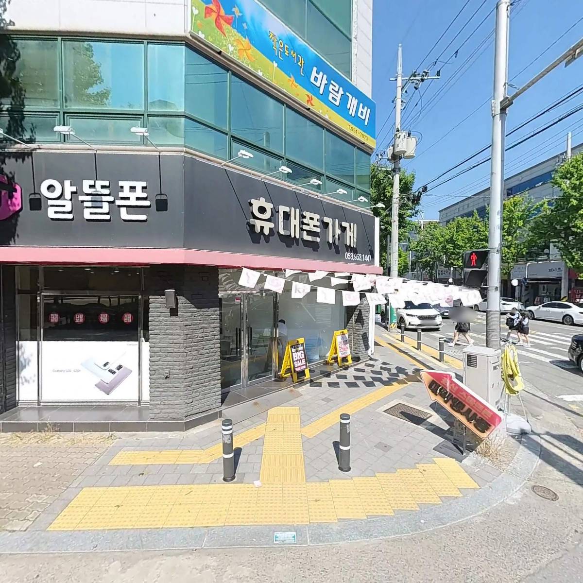 맛사랑김밥