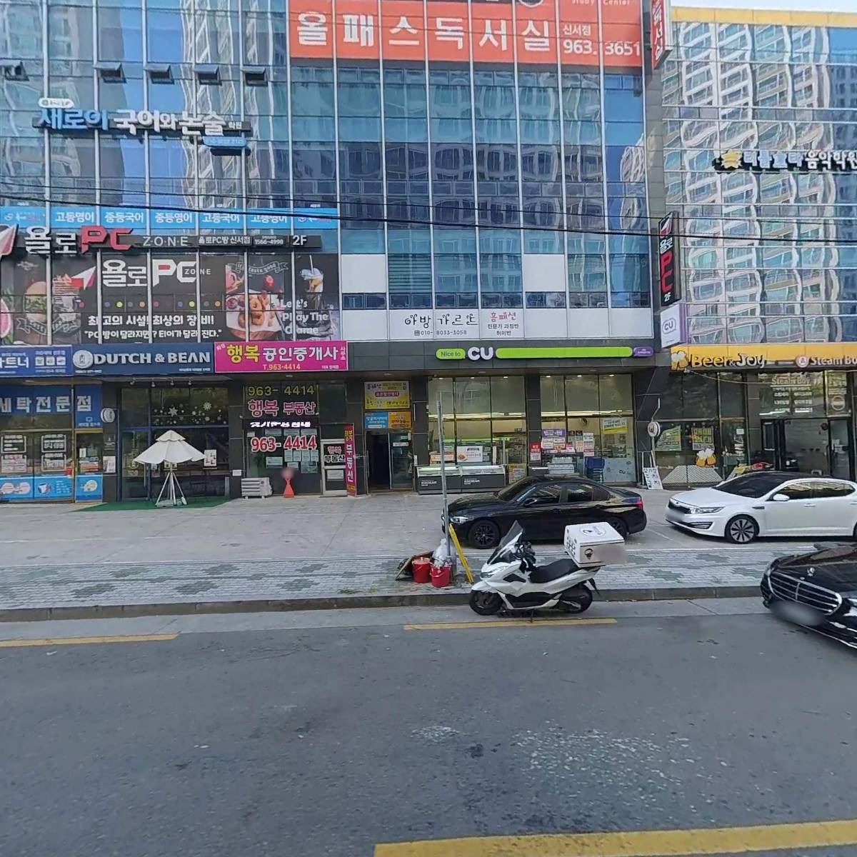 청년분식 신서혁신점_3