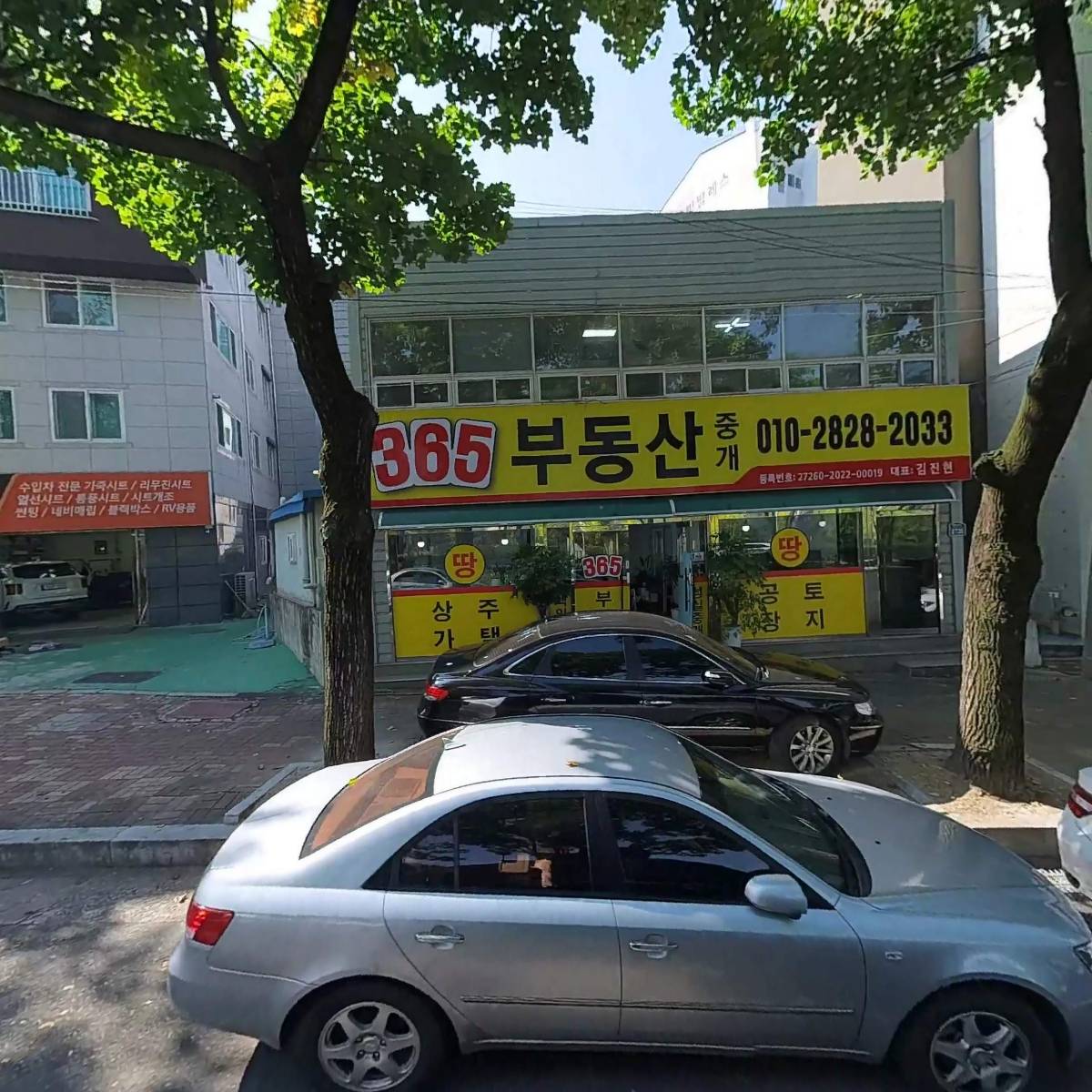 대경측량시스템_3
