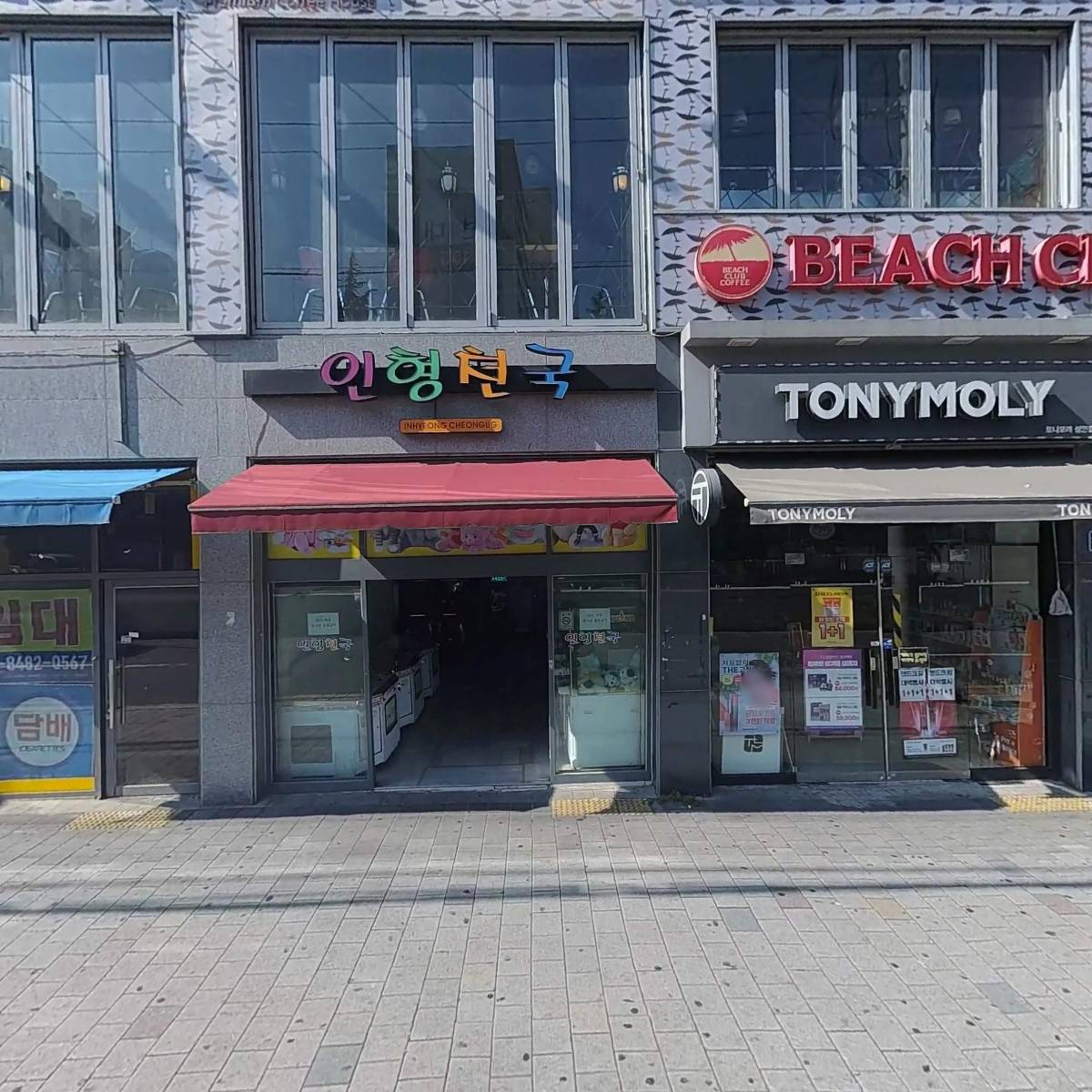 링스보스톤 상인점