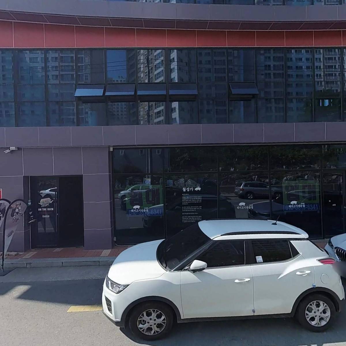 레인보우조개
