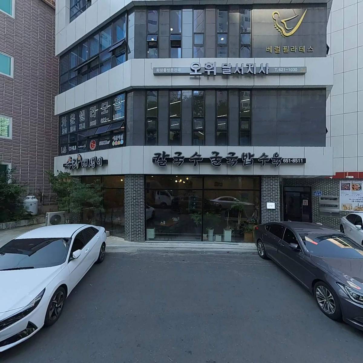 베럴 필라테스_3
