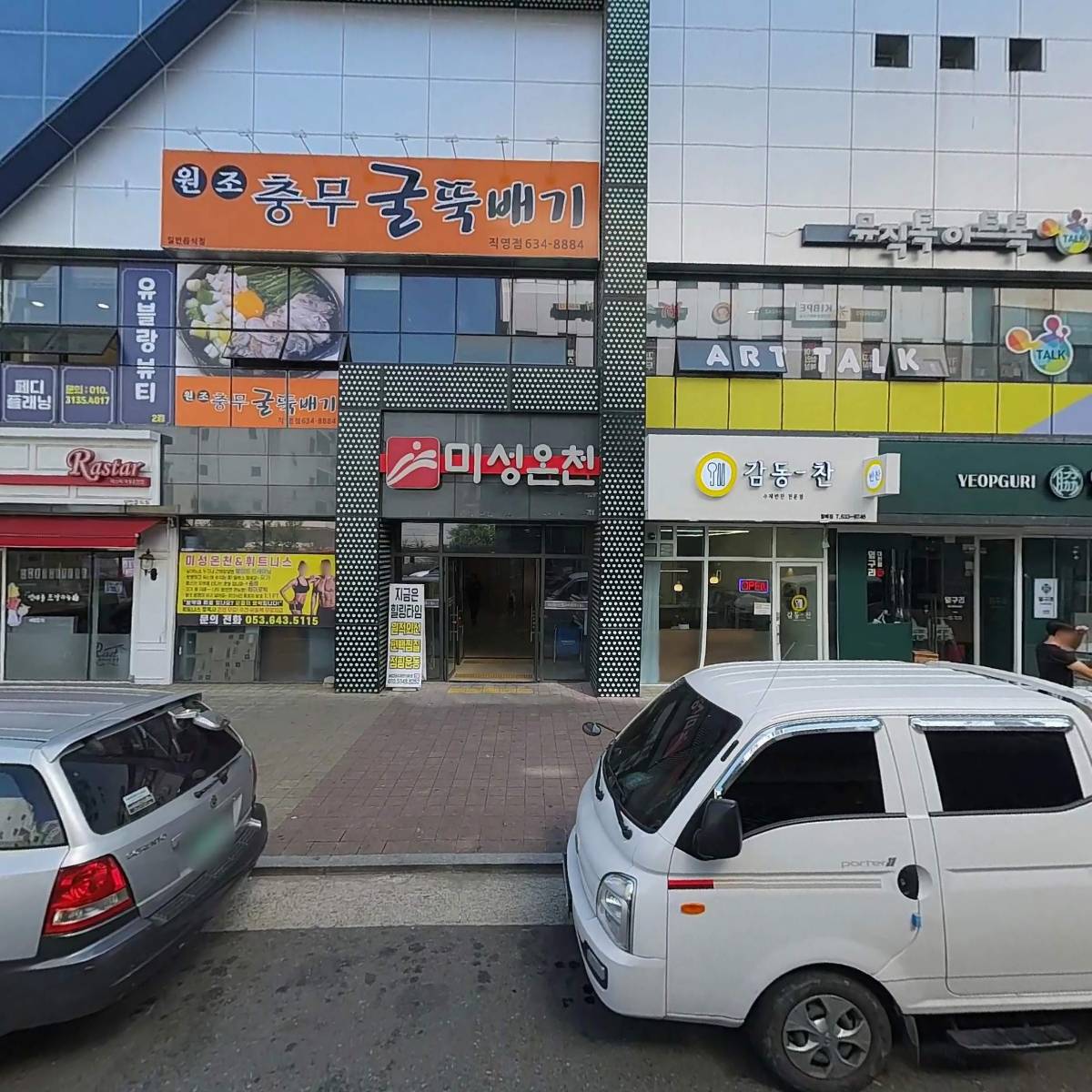 옆구리_3