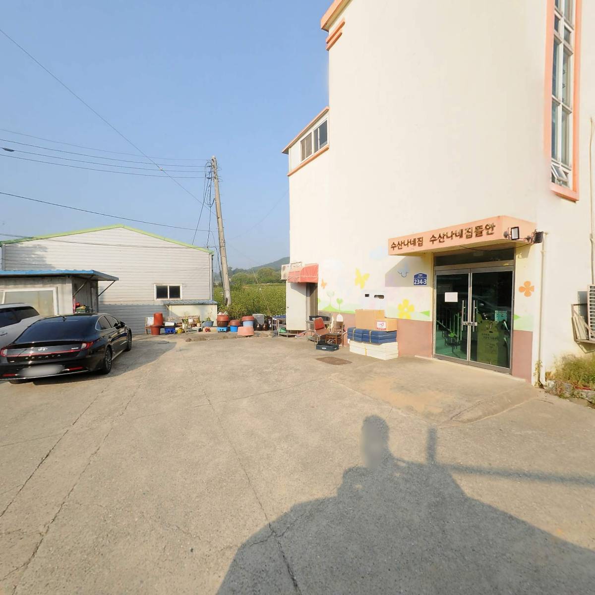 수산나네집_3