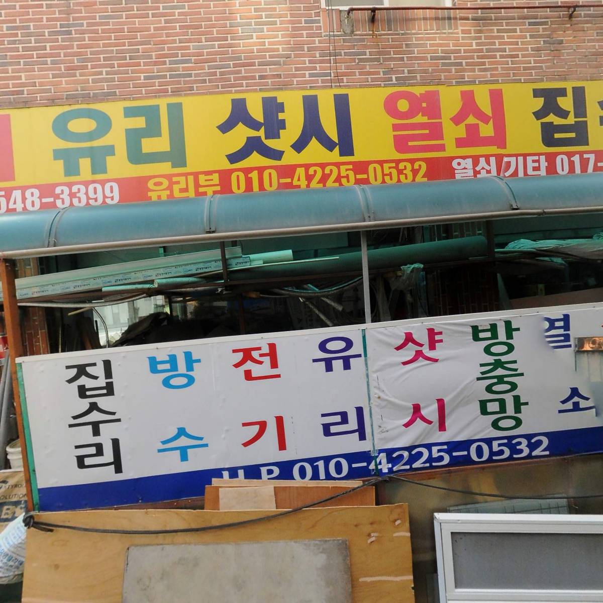 리소 안산 O,A_3