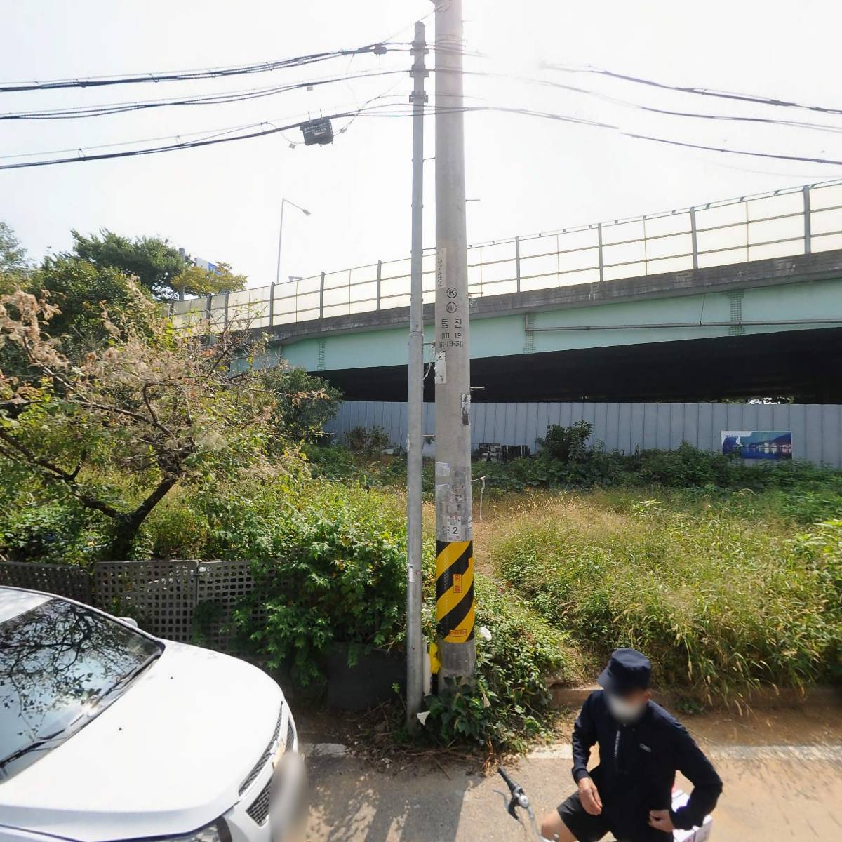 (주)한다
