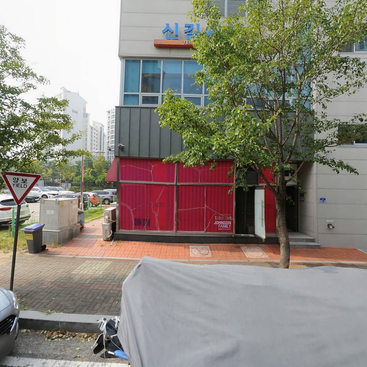 세현테크서비스 주식회사