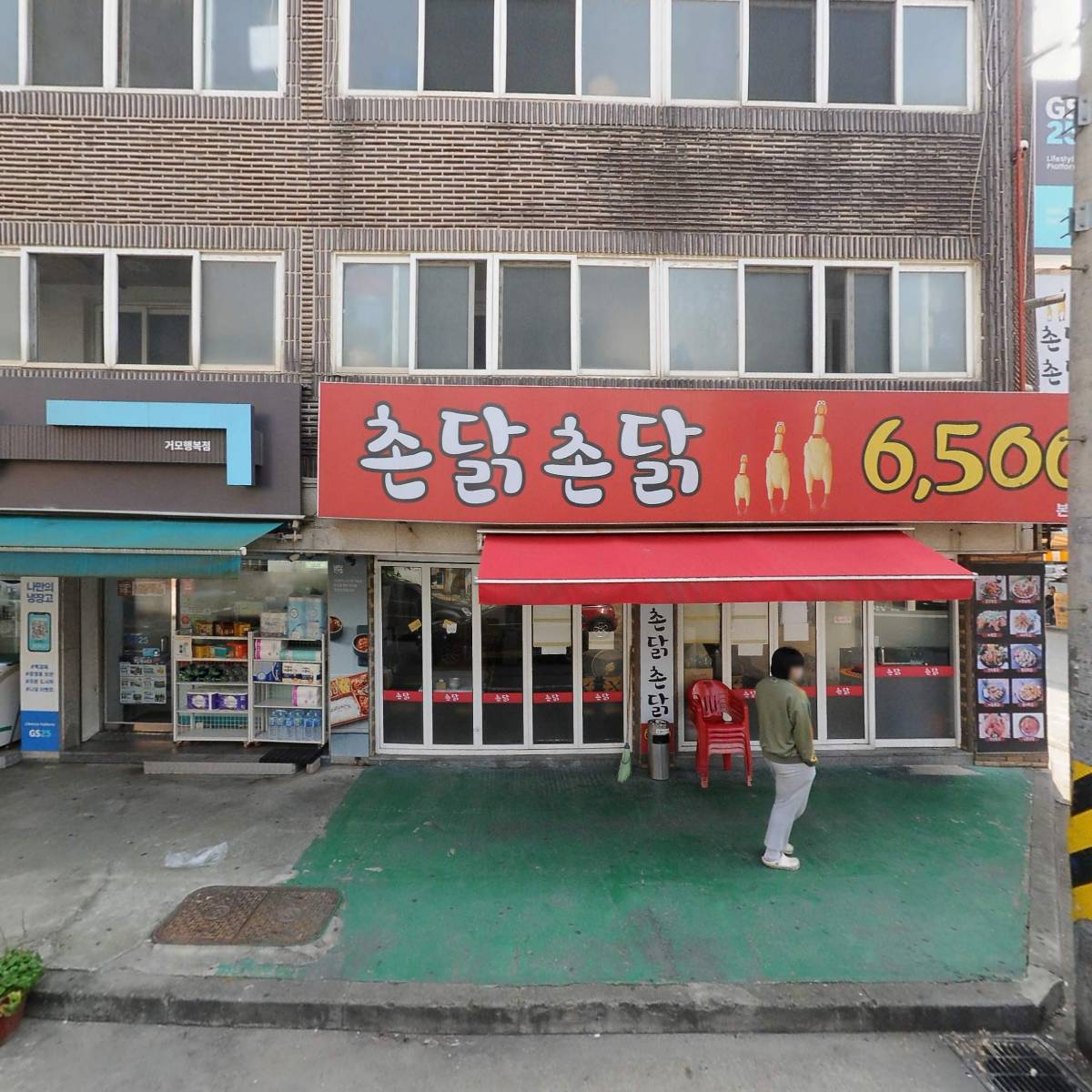 순천만뷔페식당