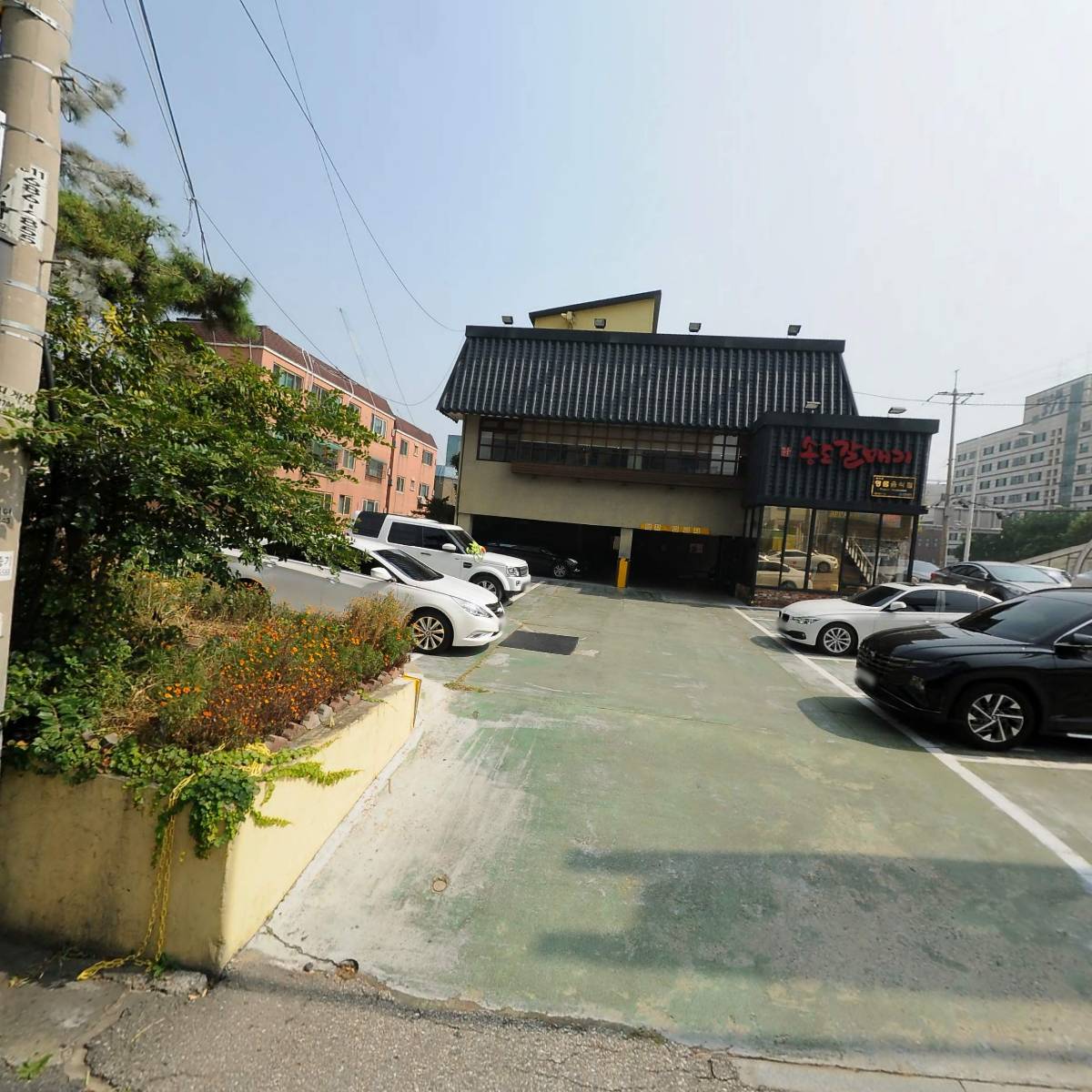(주)원흥종합건설
