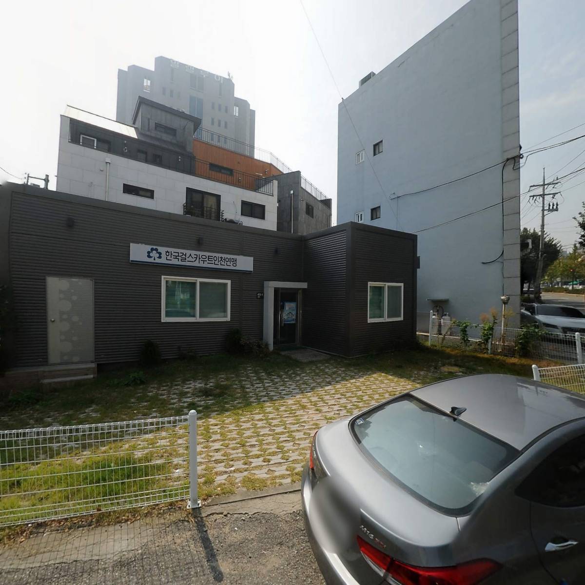 한국걸스카우트인천연맹