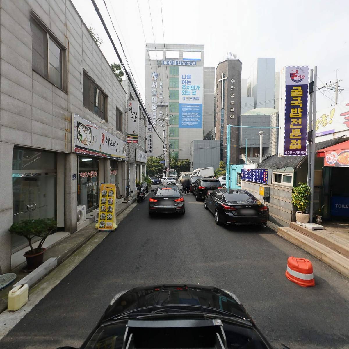 굴세상 굴국밥 전문점_4