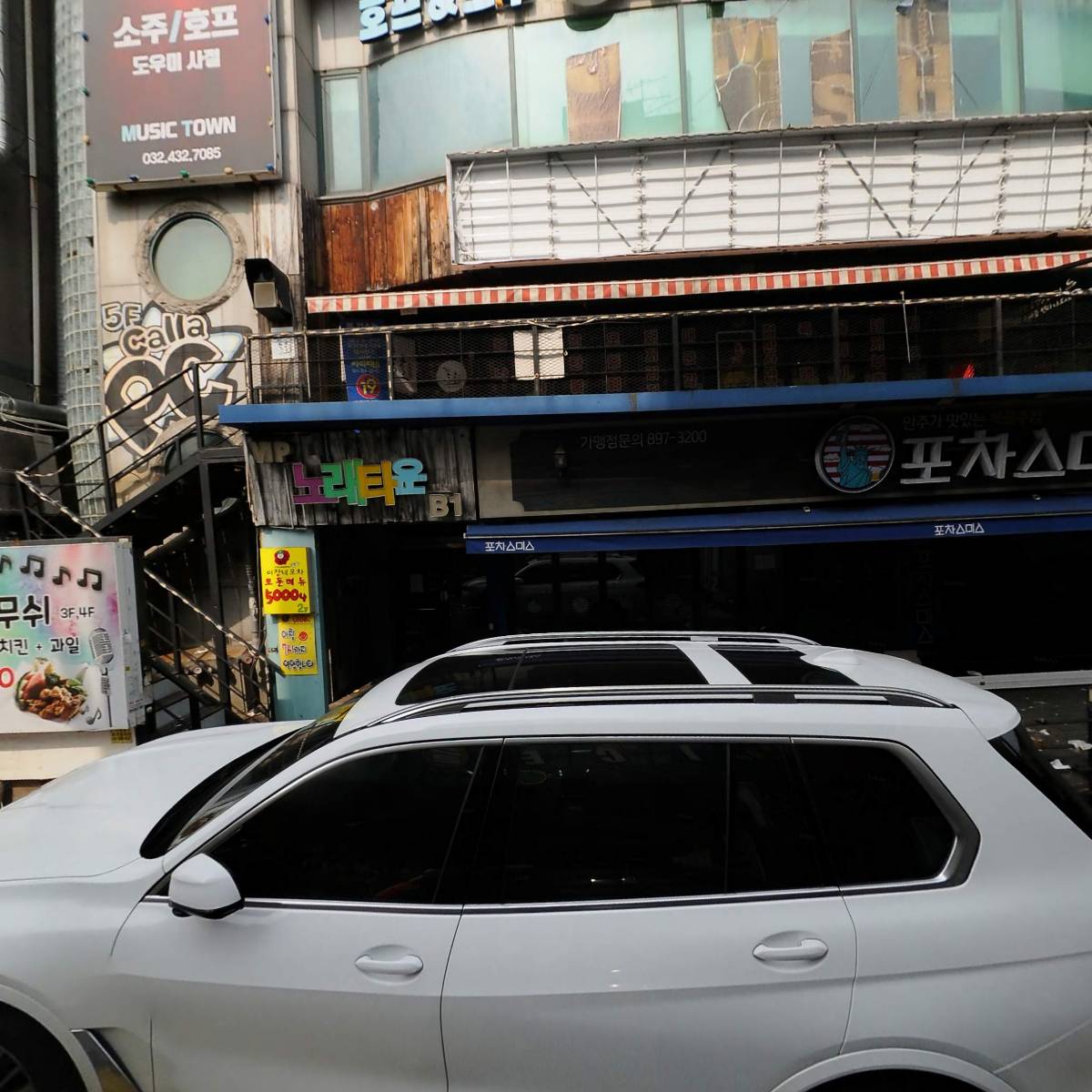 하이테이블인천주안점_3