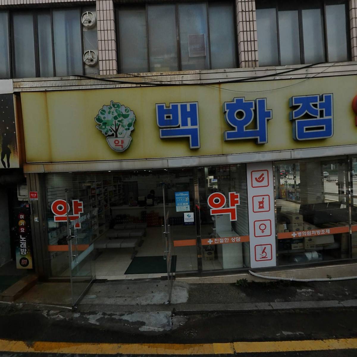 조유진부동산