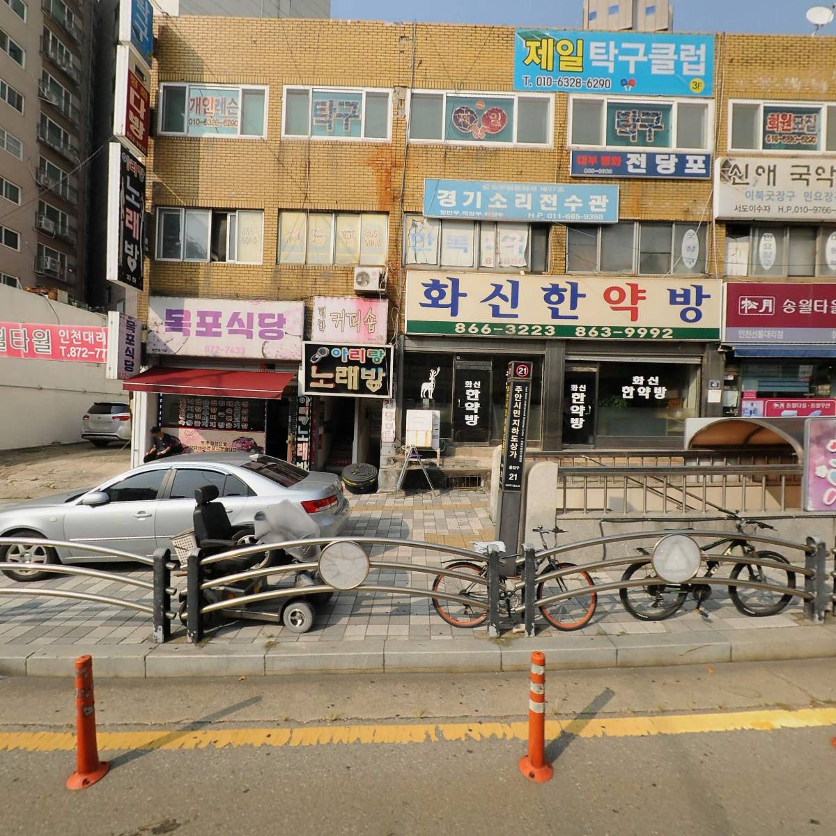 (주)베스트소프트