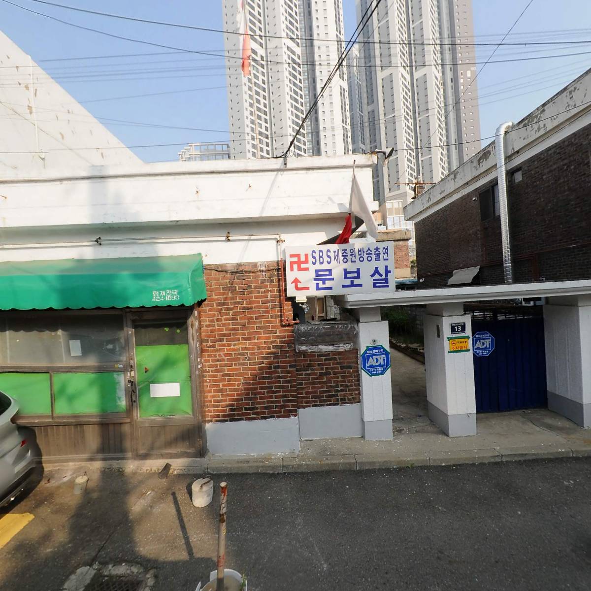 대한신불교 천신종 황금암_3