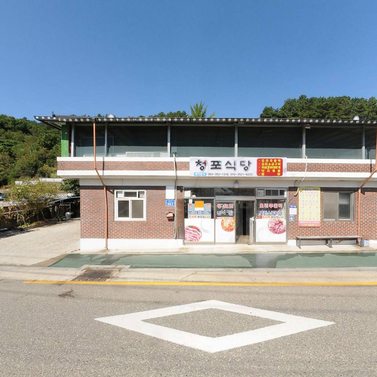 정인승 한글학교_3