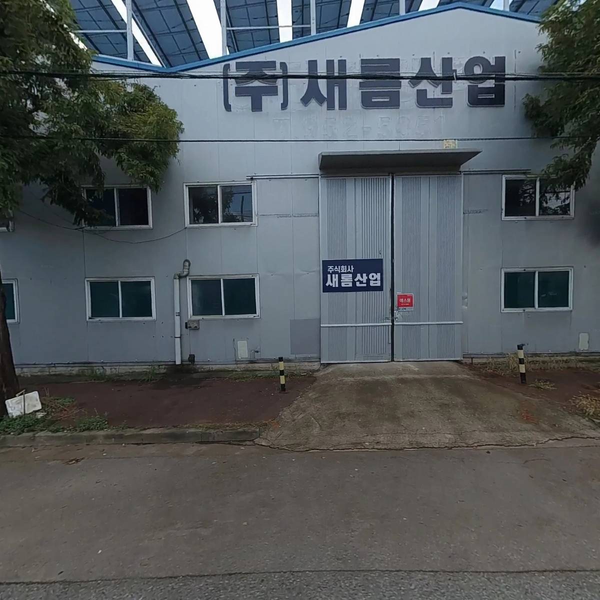 주식회사 선운이엔지