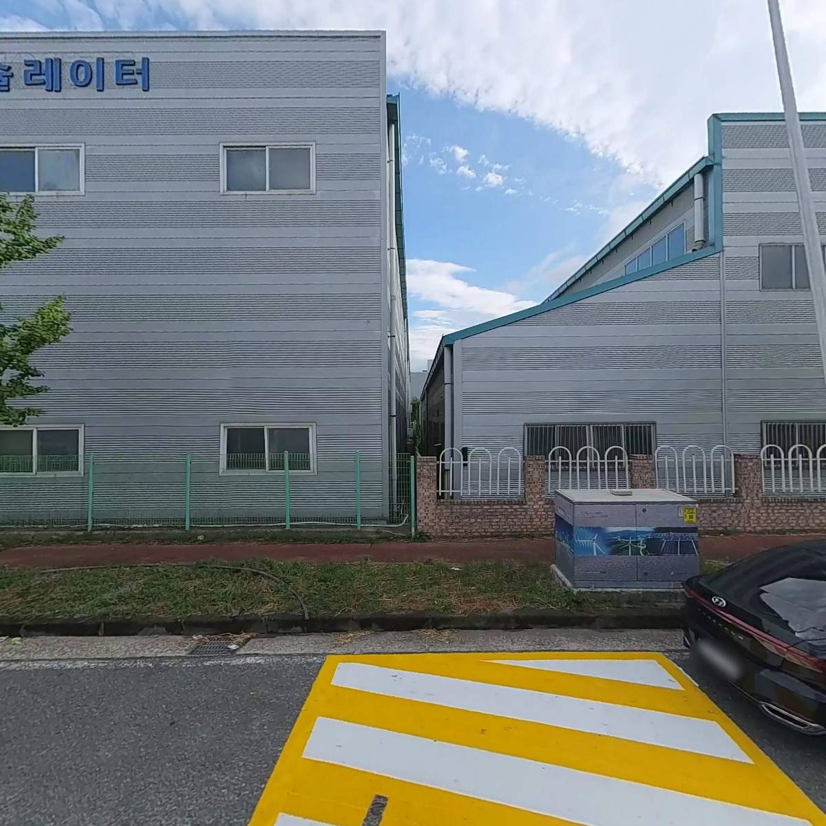 주식회사삼덕이엔씨