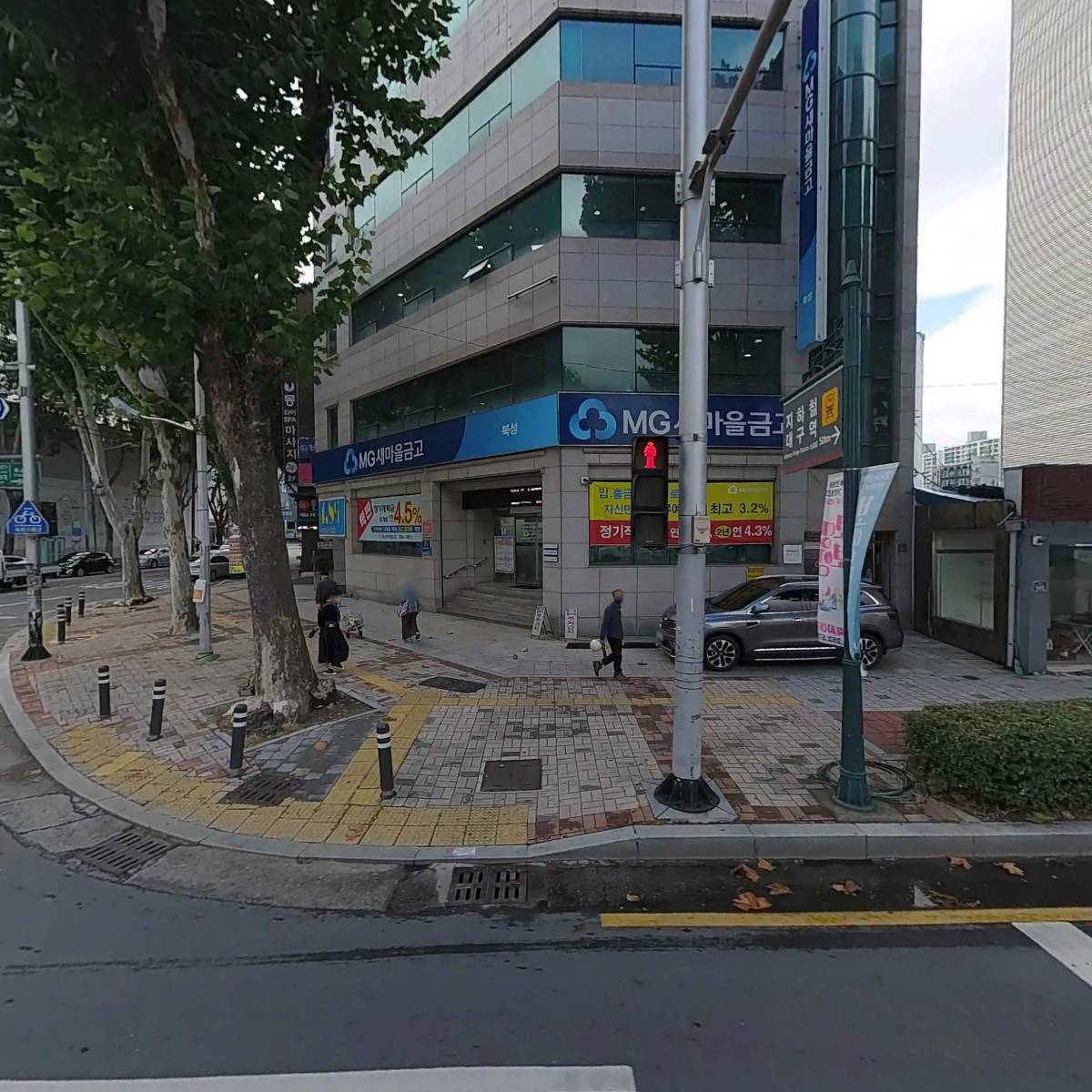 북성새마을금고