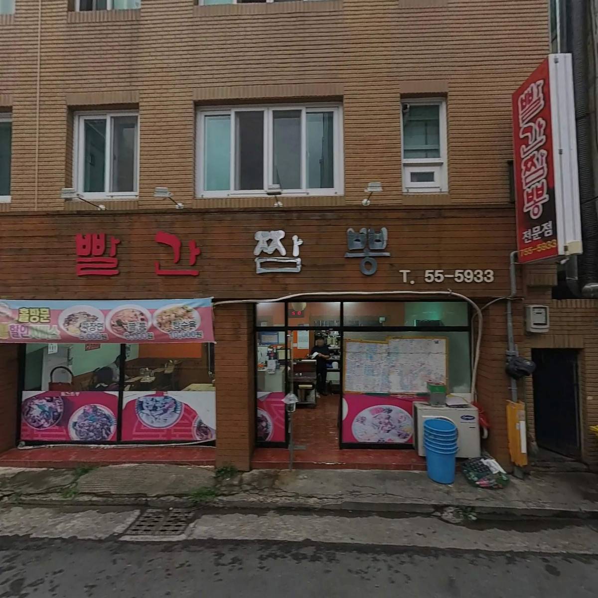 전통김치찌개전문점 수성구청점