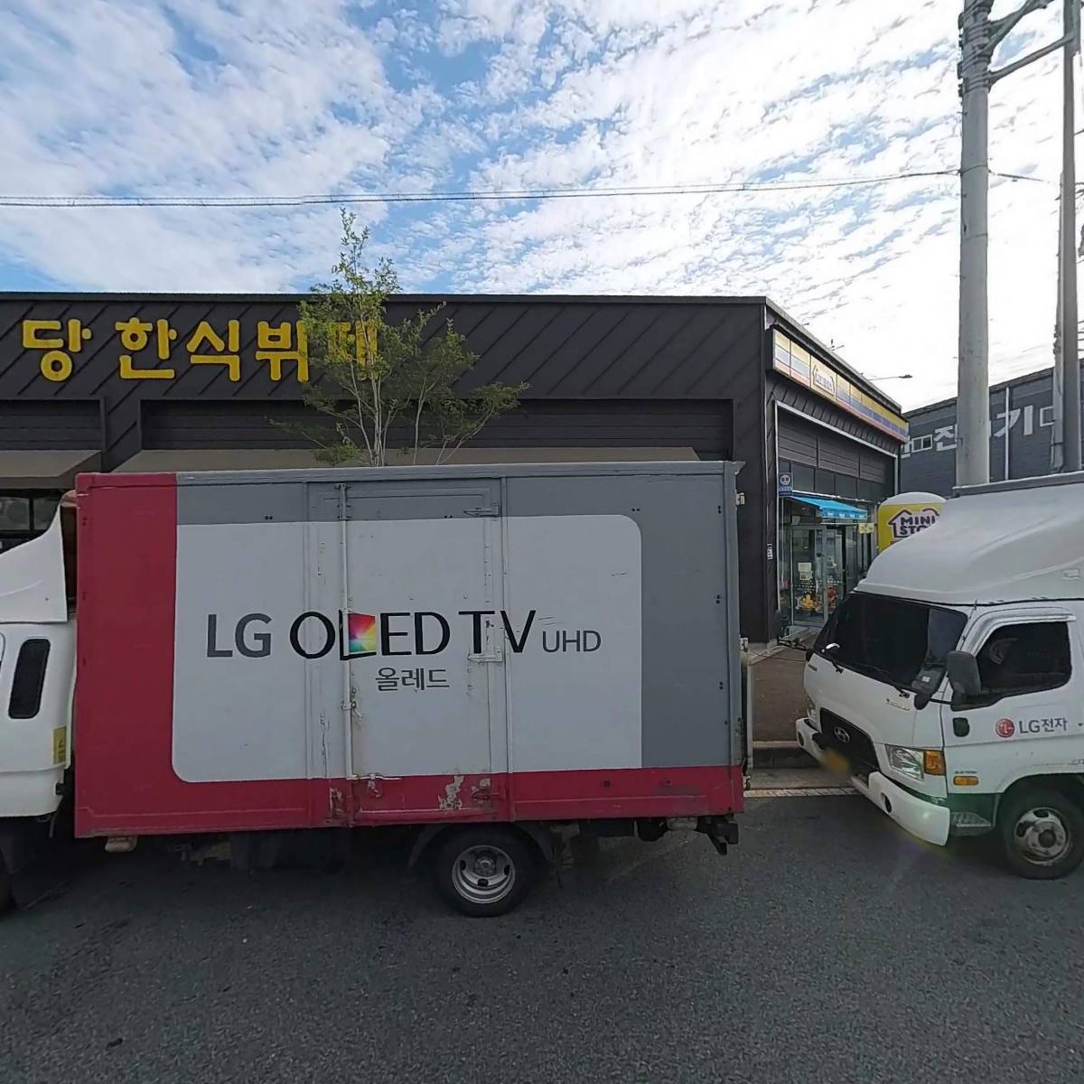 미니스톱 진곡은하점