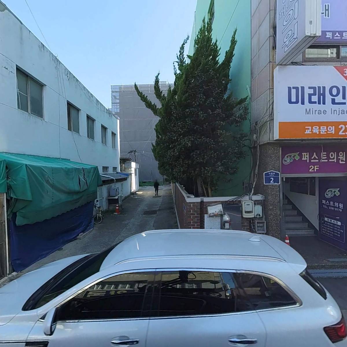 케어+(케어플러스)