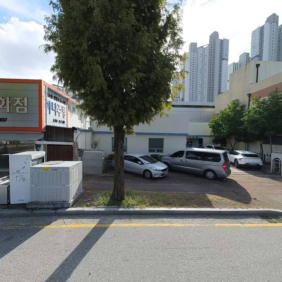 (주）천웅약품