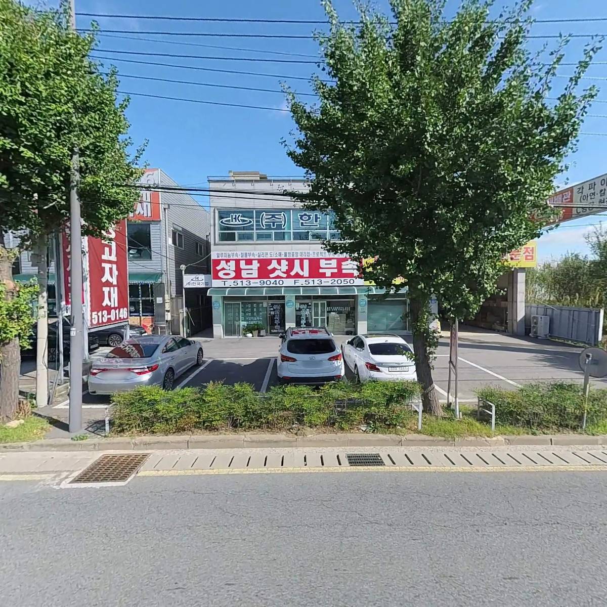 주식회사현대배관