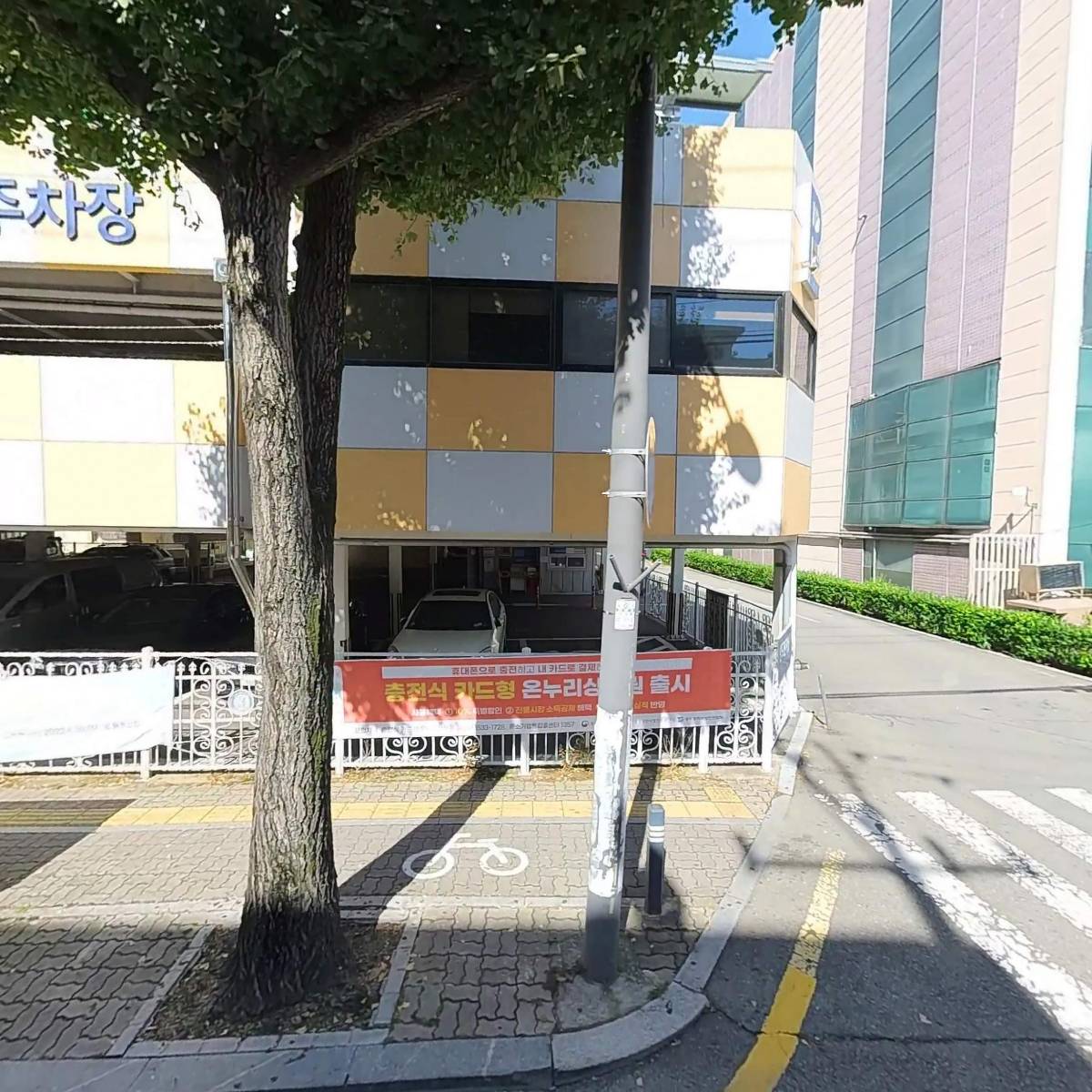 주식회사 나눔디앤디