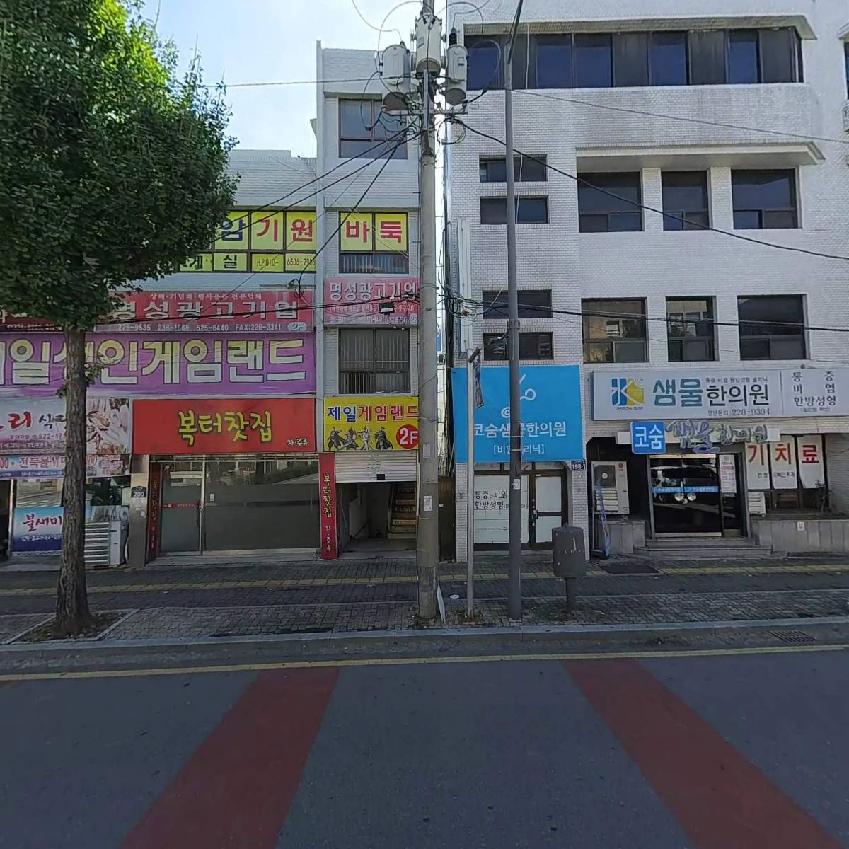 주식회사 나눔디앤디_3