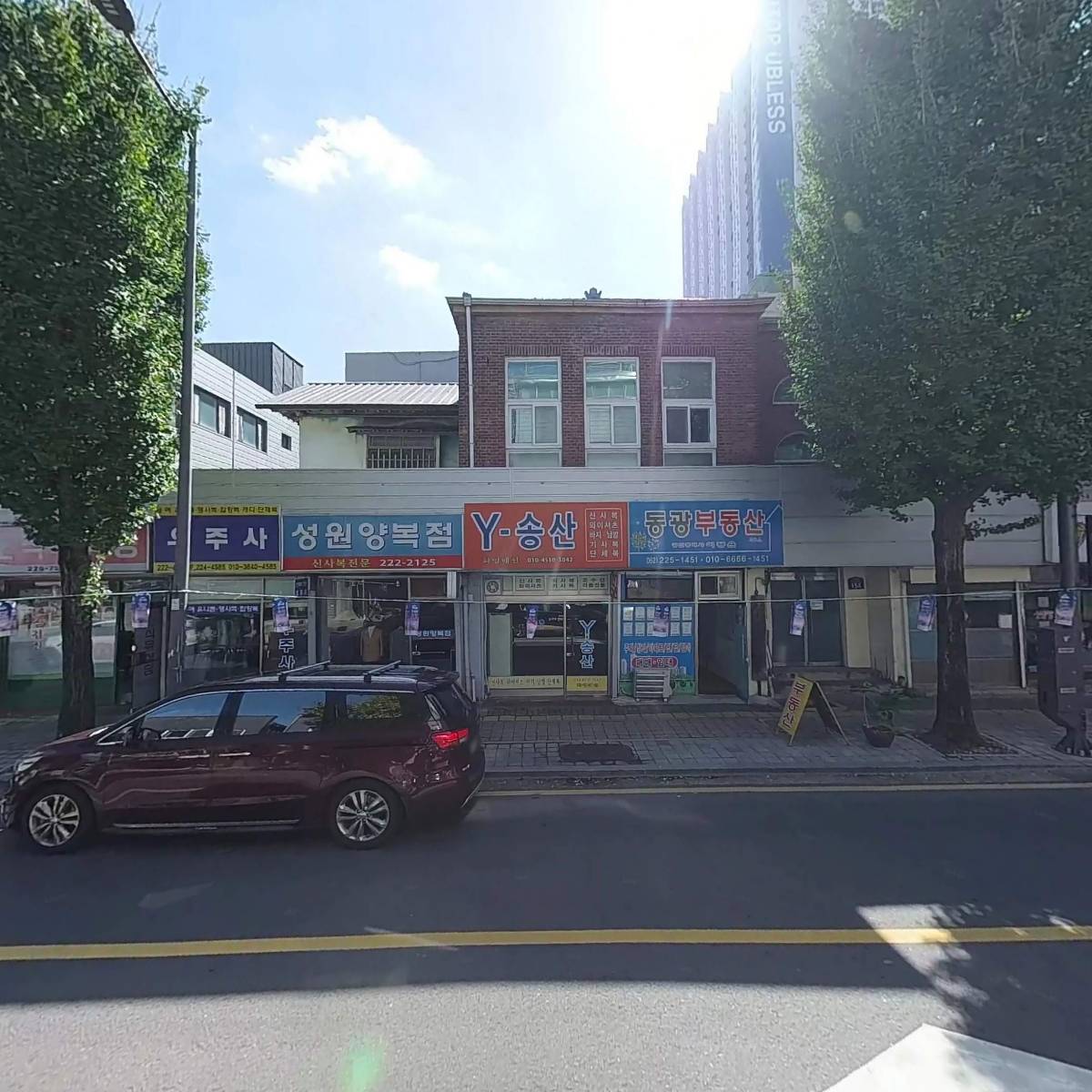 수정안경원_3