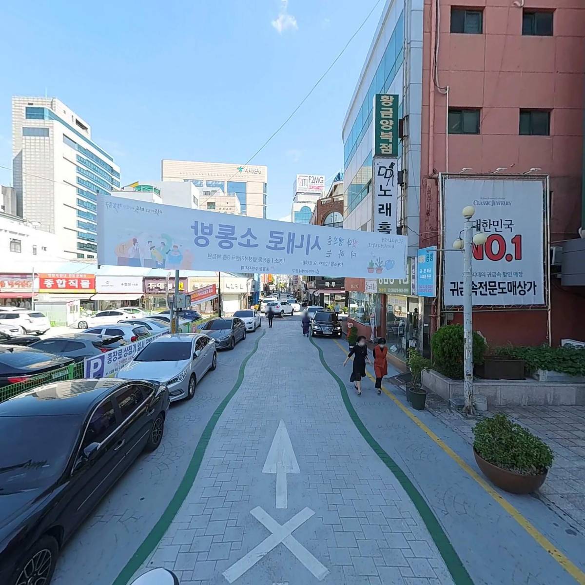 로타리이클럽3710（Rotary e-club3710）_2