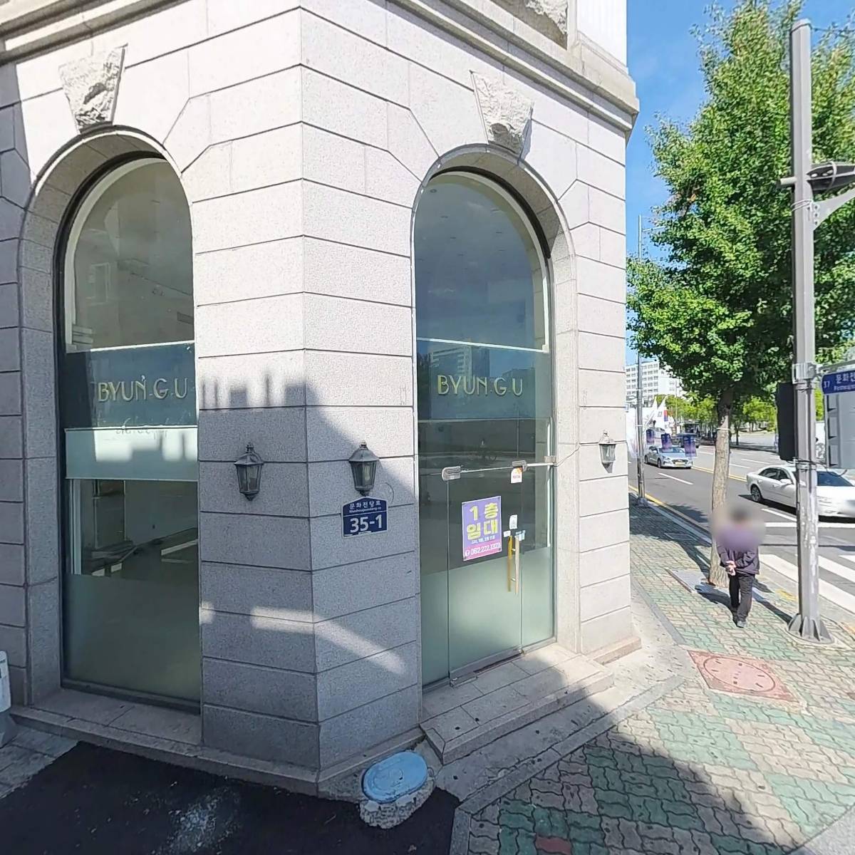 라윤헤어(문화전당점)