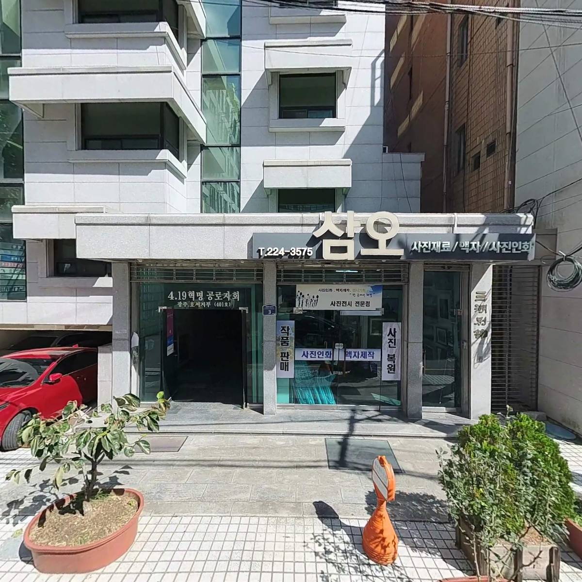 광주문화도시협의회_3