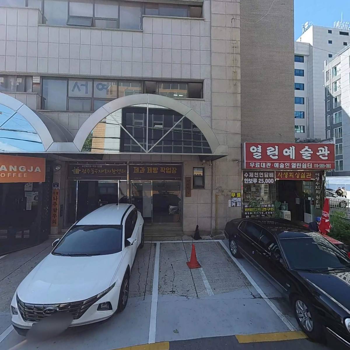사단법인 광주광역시관광협회