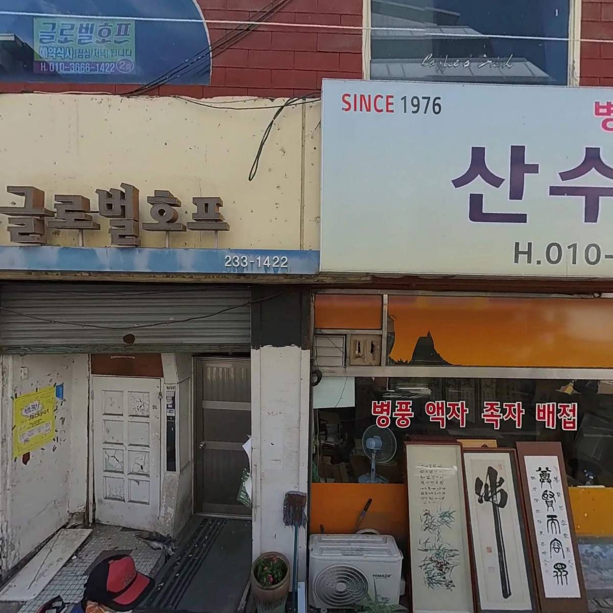 씨이엔에이