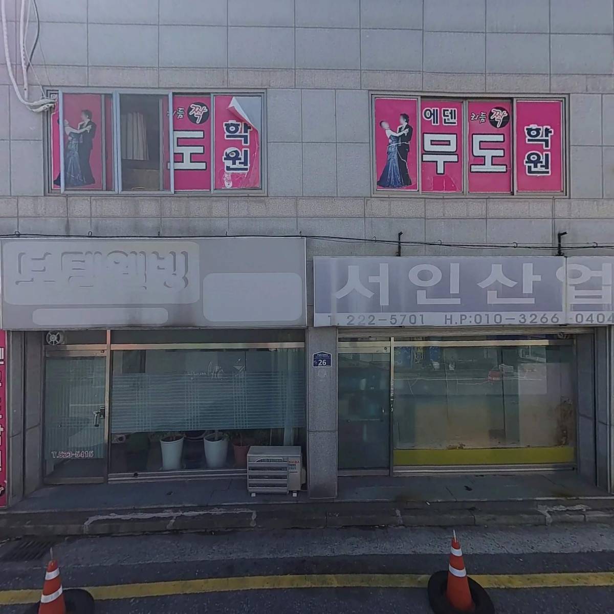 청정웰빙산업_3