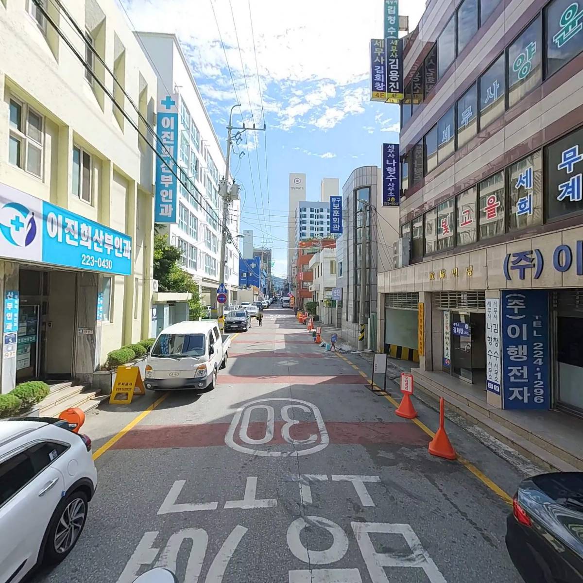 김회창 세무회계사무소_2