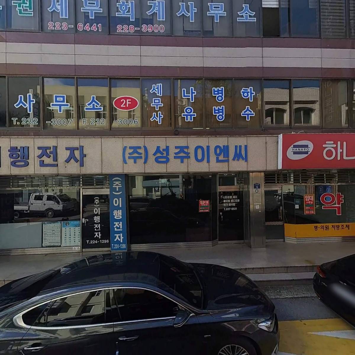 김회창 세무회계사무소_3