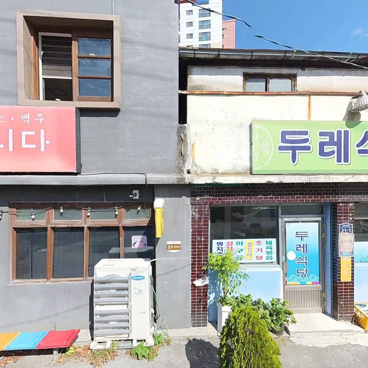 오가헌_3